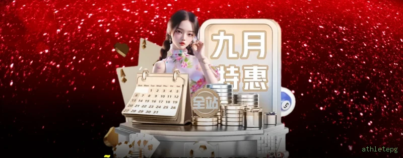 Starlight Princess - Slot game com multiplicadores na athletepg